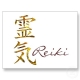 Gold Reiki 20 reiki gold reiki postcard p239105567530469408envli 400